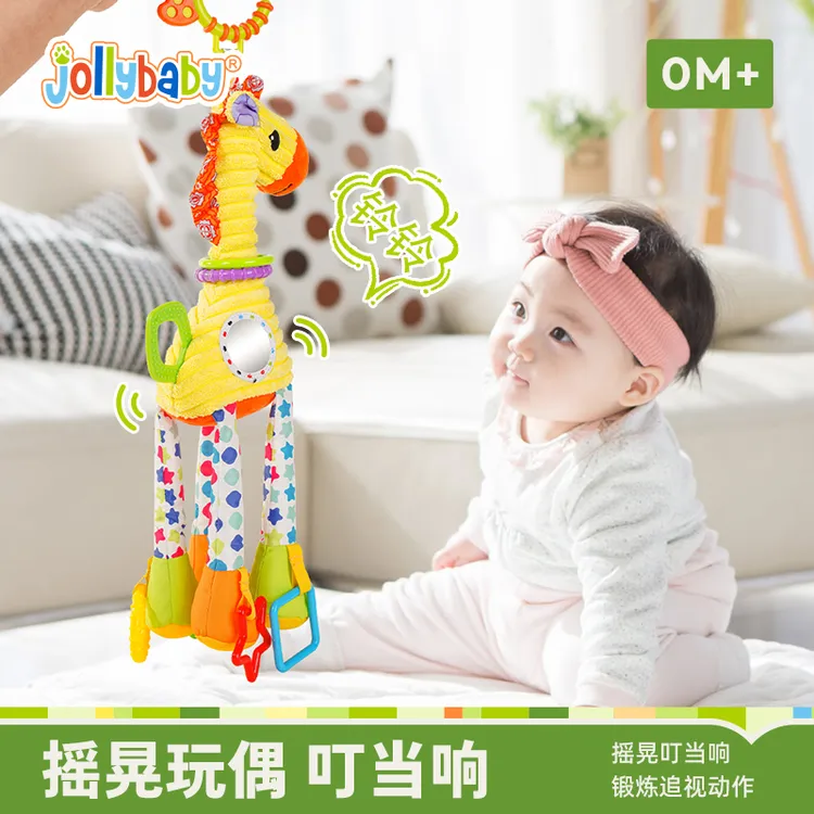 Jollybaby床铃床挂婴儿手推车长颈鹿安抚挂件益智玩具哄娃神器