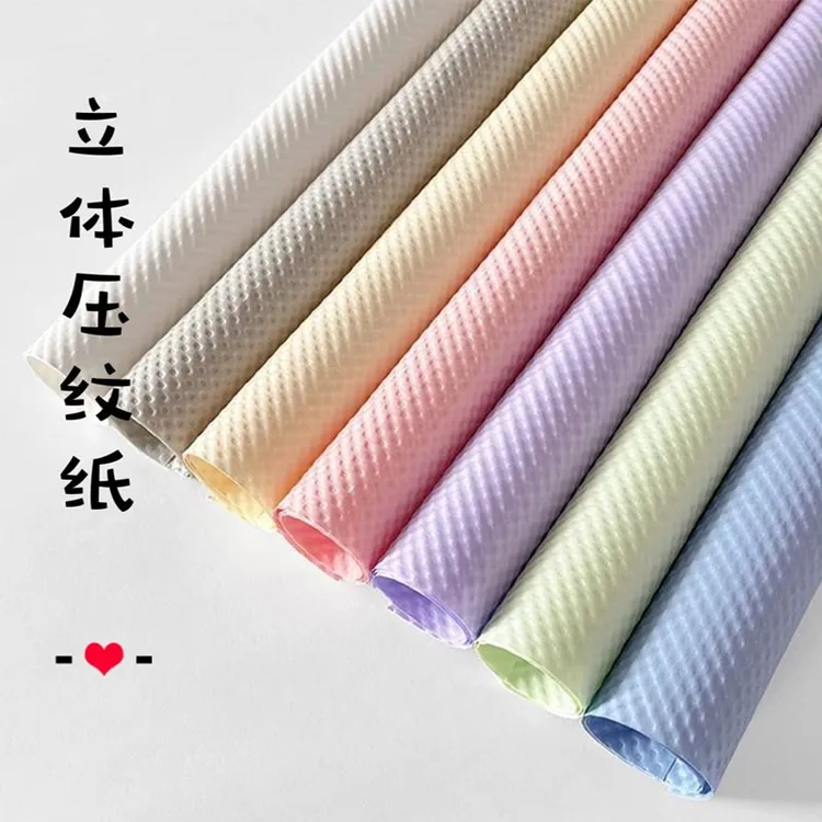 花财 圆点波卡立体压纹艺术纸（10张/包）