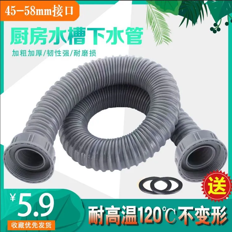菜盆连接管双头水槽下水管洗碗池垃圾套装处理器洗菜池下水管套装