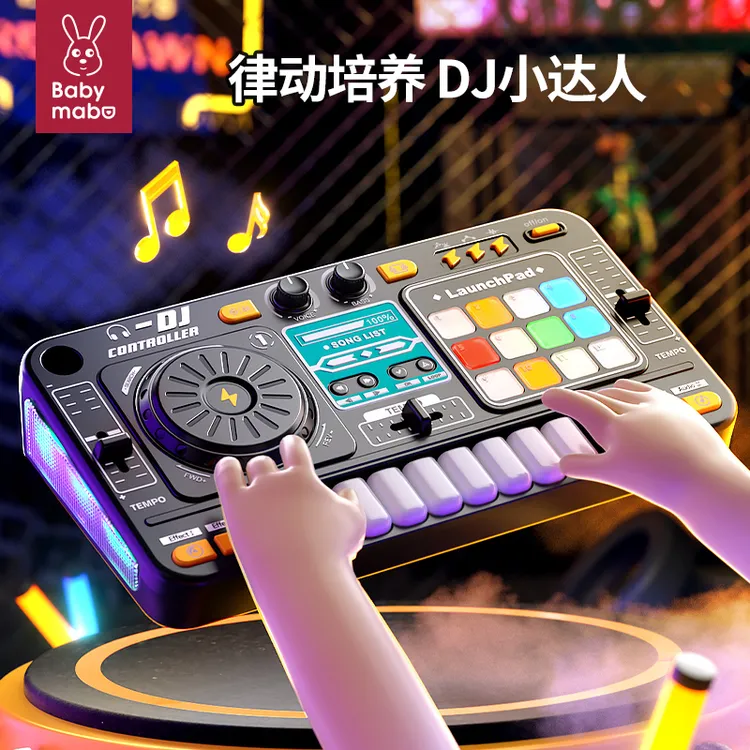 儿童音乐蓝牙DJ打碟机玩具益智多功能电子琴3-6岁钢琴生日礼物