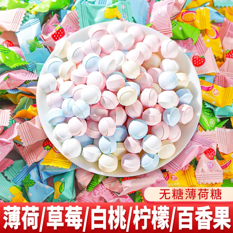 【100粒】无糖薄荷糖糖果接吻润喉口香糖网红零食清新口气过年货