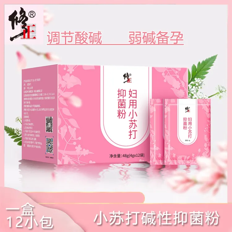 妇用小苏打冲洗粉调节酸碱女士护理香氛碱性温和小苏打冲洗粉妇用