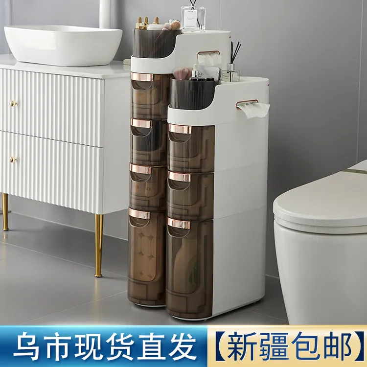新疆包邮夹缝收纳柜卫生间置物架窄缝收纳架落地柜储物柜马桶边柜