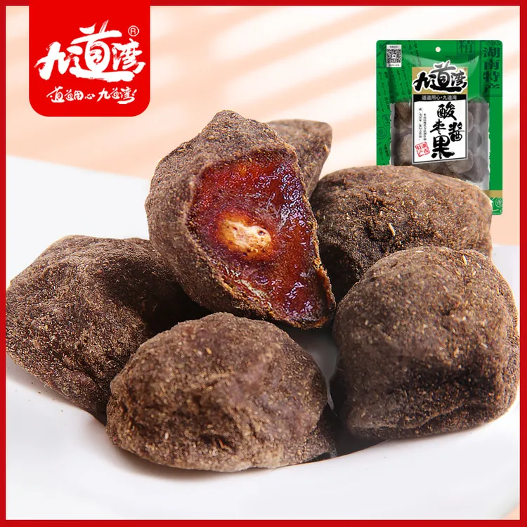 紫苏酸枣粒酱果南酸枣糕五眼果野生好吃的开盖即食食品