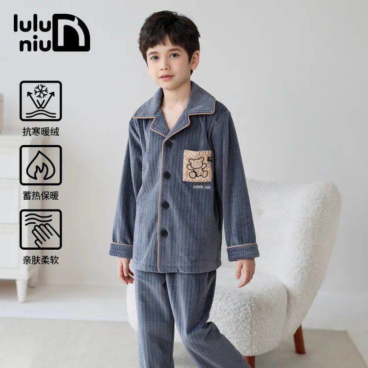 噜噜牛男童睡衣秋冬季海岛绒加厚款男孩中大童春秋保暖儿童家居服