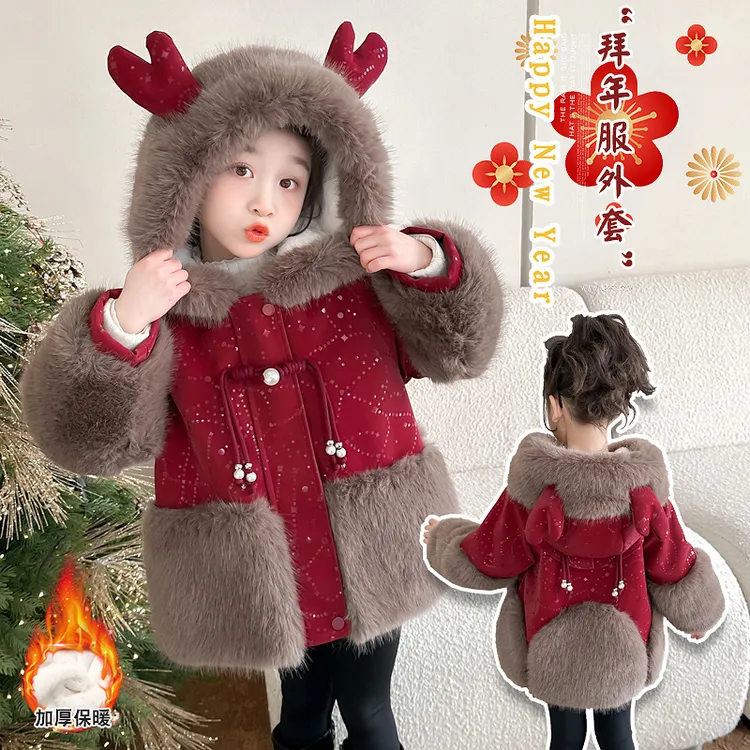 女童加绒外套冬装2025新款中大儿童加厚国风皮衣小女孩拜年服棉服