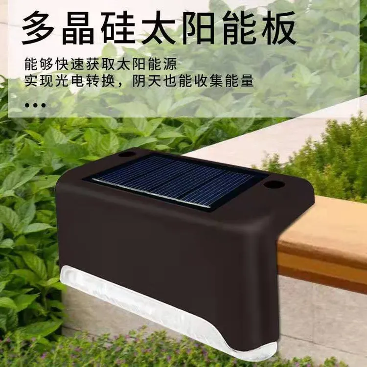 户外灯花园家用阳台太阳能灯庭院灯照明别墅室外超亮感应围墙路灯