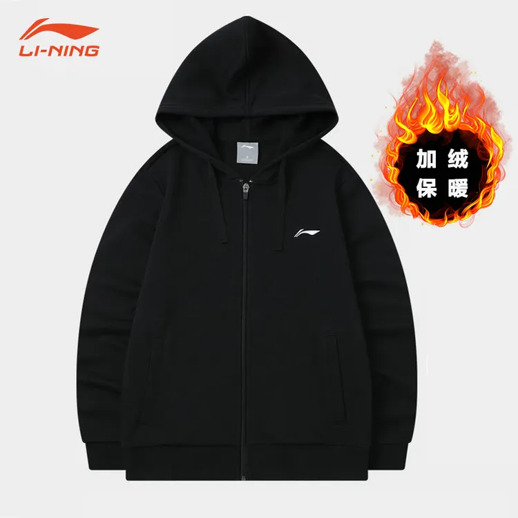 李宁加绒加厚外套男开衫连帽2025秋冬季运动服宽松针织卫衣女