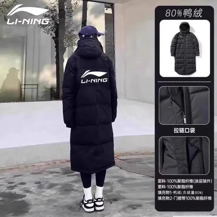 李宁长款羽绒服男士秋冬新款鸭绒保暖加厚艺考运动羽绒服外套女装