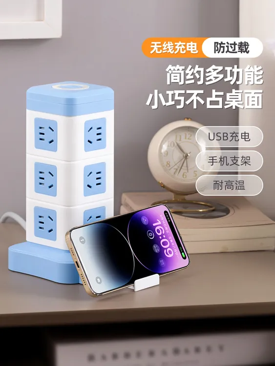 多孔插座带灯转换多功能插座充电多功能转换插座立式便捷手提式
