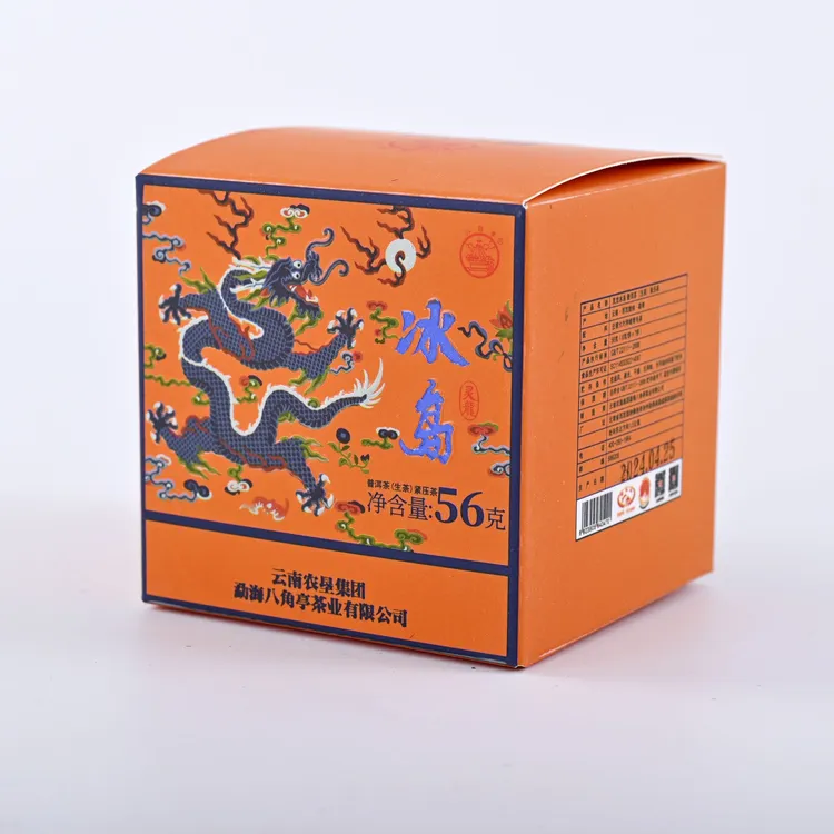 八角亭2024年灵龙冰岛56g/盒普洱生茶  冰岛老树春茶蜜兰香冰糖韵