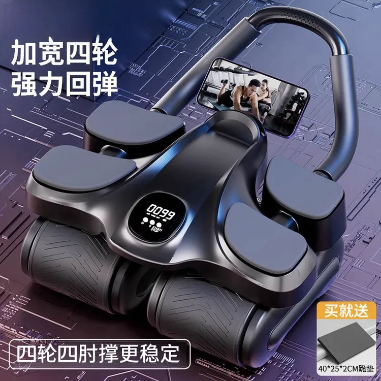 24年新款四轮健腹轮自动回弹练腹肌男女士家用卷腹瘦肚子训练器材