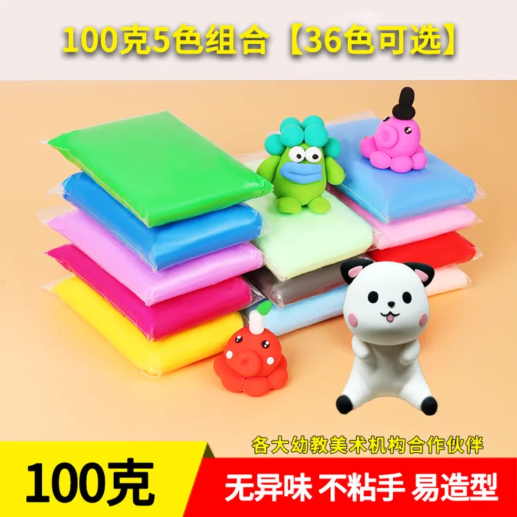 梦尚超轻粘土100克5色-12色儿童手办太空泥幼儿园彩泥diy益智黏土