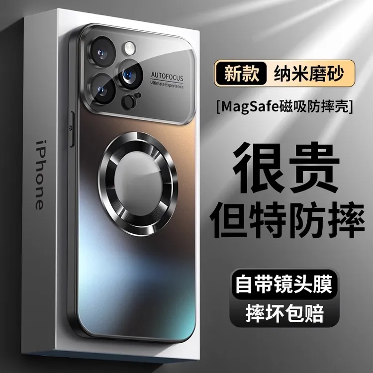 适用苹果手机壳磨砂大视窗全包防摔带镜头膜磁吸漏标网红款高级感