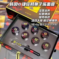 绵密的土豆泥,院线同款贵妇鲟鱼子酱润弹抗皱面膜8g*7 (26年3月)