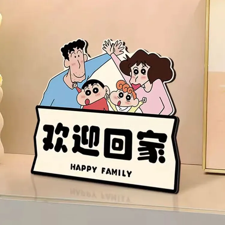 相框摆台蜡笔小新欢迎回家入户玄关桌面摆件乔迁新居客厅装饰品