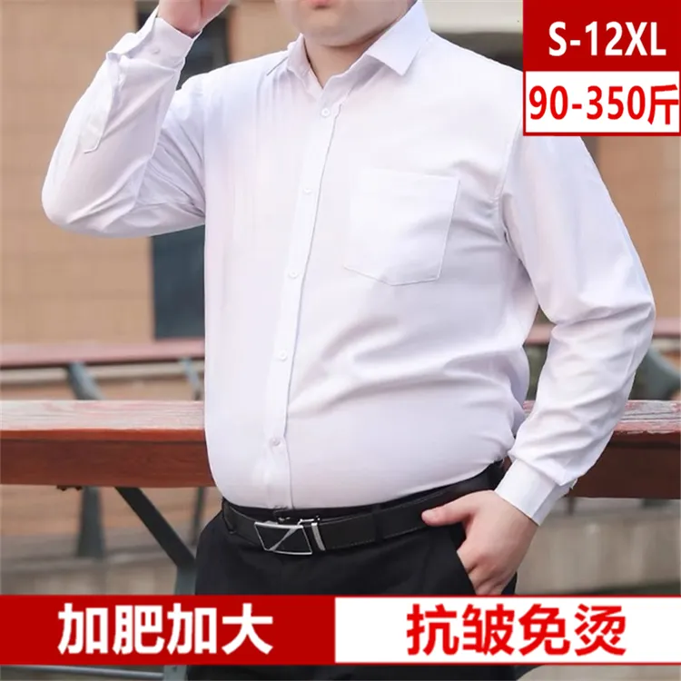 男士长袖白衬衫上班休闲加肥加大码肥佬胖子宽松商务纯色条纹衬衣