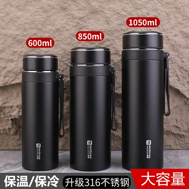 高档316不锈钢大容量保温杯加厚男款泡茶杯子吊带便携车载水杯壶