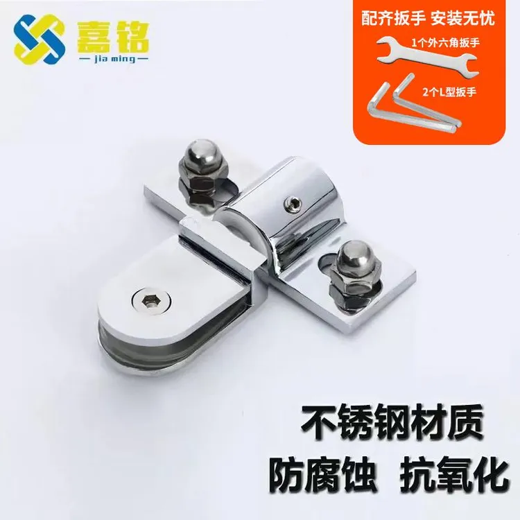 淋浴房配件 五金配件玻璃门不锈钢上下轴天地夹子淋浴房门夹子