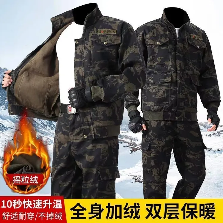 秋冬加绒加厚工作服男套装/单件汽修干活耐磨迷彩服工装劳保外套
