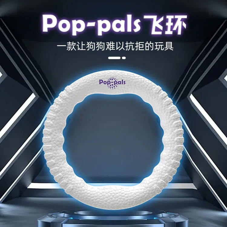 GiGwi贵为飞环狗狗玩具飞盘耐咬磨牙宠物互动训练拔河可浮水边牧