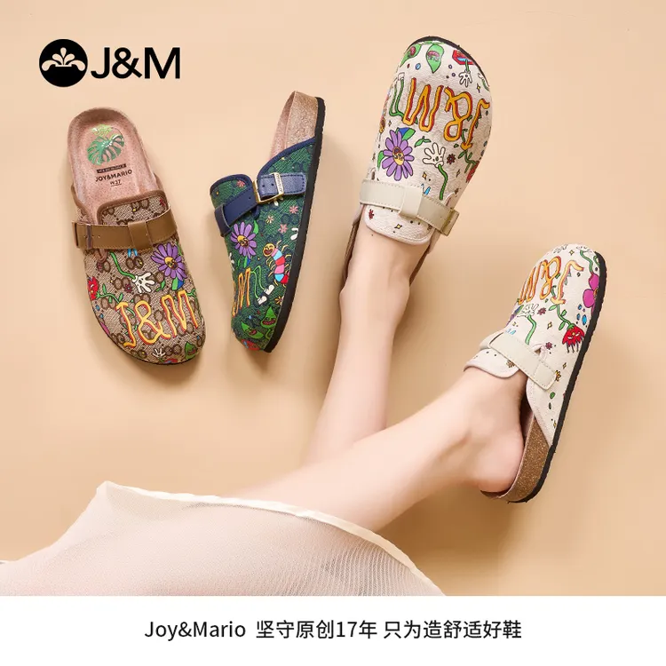 J&M/快乐玛丽2024春夏时尚老花彩绘包头拖鞋女鞋勃肯鞋软底77201W