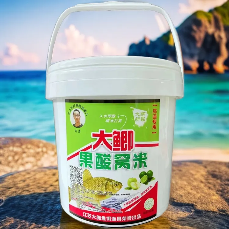 大鲫果酸窝米,鲫鱼鲤鱼翘嘴红尾青梢颗粒酒米雾化发酵打窝料