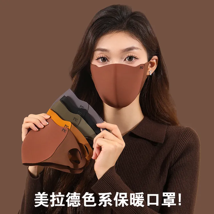 薛杨冬季美拉德保暖口罩户外骑行防风防寒加厚透气面罩水洗