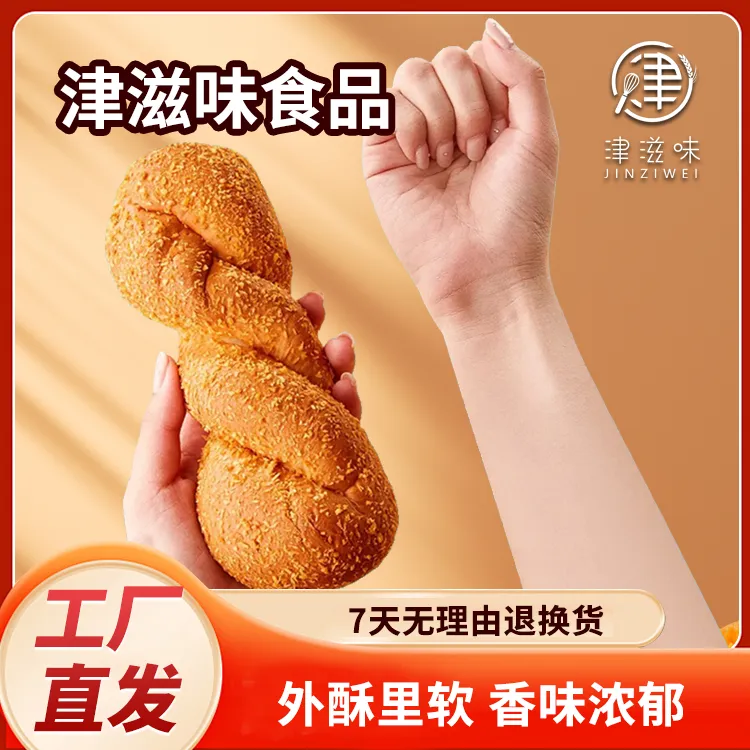 【工厂直发】酸奶麻花豆沙榴莲夹心早餐8根100克/根（包含一根试吃）商品图