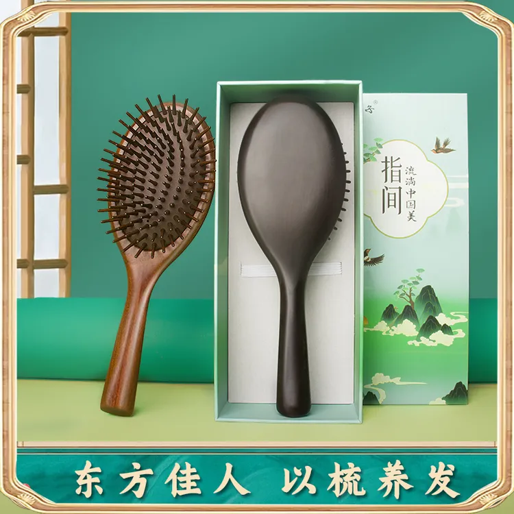 气垫梳子气囊按摩梳头部经络梳黑檀木梳女士专用长发顺发卷发送礼