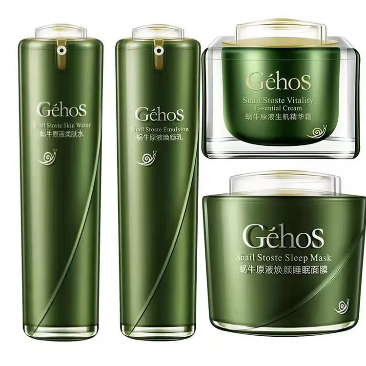 姬存希护肤品补水保湿洗面奶柔肤水焕颜乳生机精华霜搭配