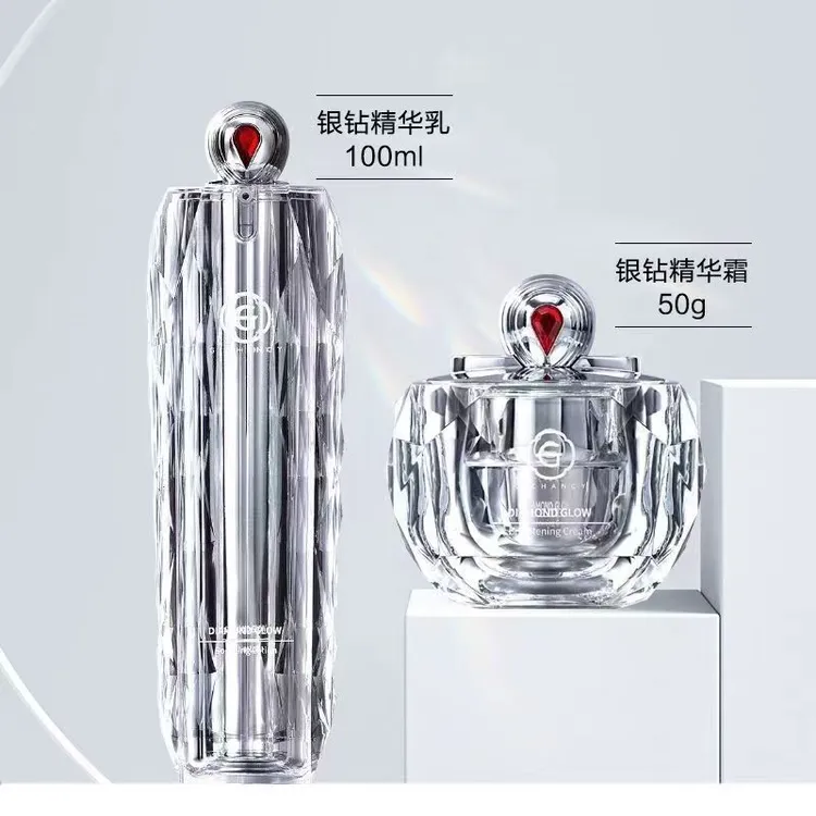 姬存希银钻系列精华乳焕颜霜提亮补水保湿