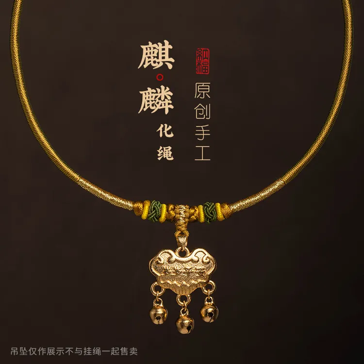 成人宝宝金锁项圈满月百日周岁挂绳手工0-1岁婴平安锁吊坠编绳