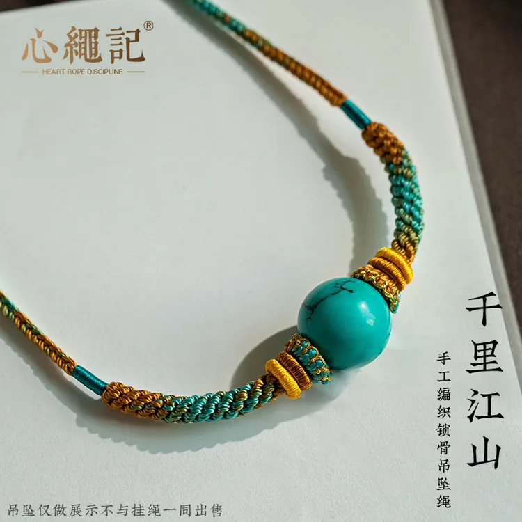 非金属布艺吊坠 手工男女颈链可调节手编吊坠串珠横穿挂绳吊坠绳