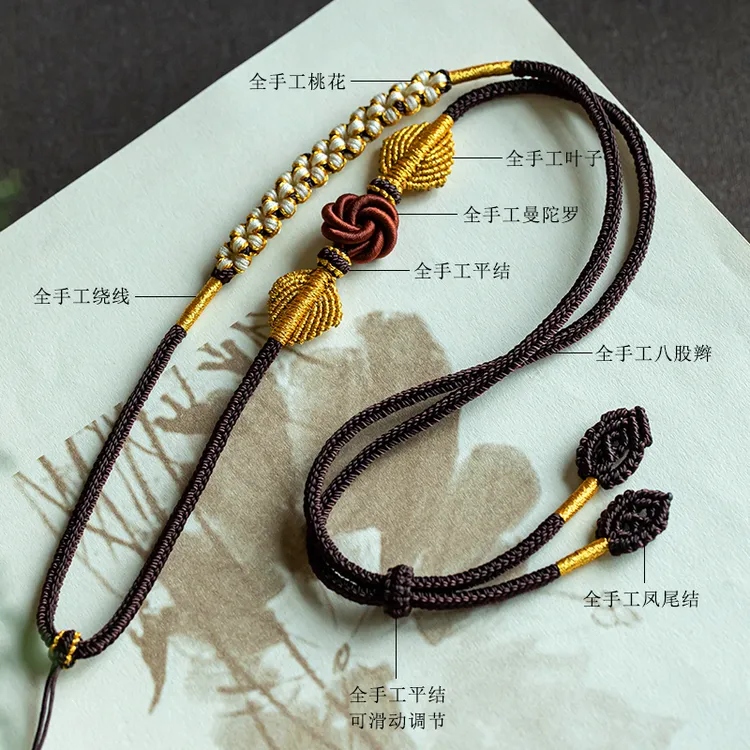 挂坠可调节高档挂脖绳专用女士手工项链绳毛时尚复古衣链绳编绳