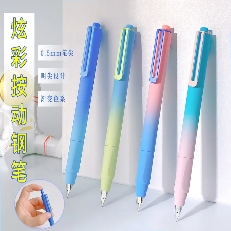 学生书写正姿钢笔按动炫彩笔杆0.5MM尖练字写作业三年级学习办公商品图