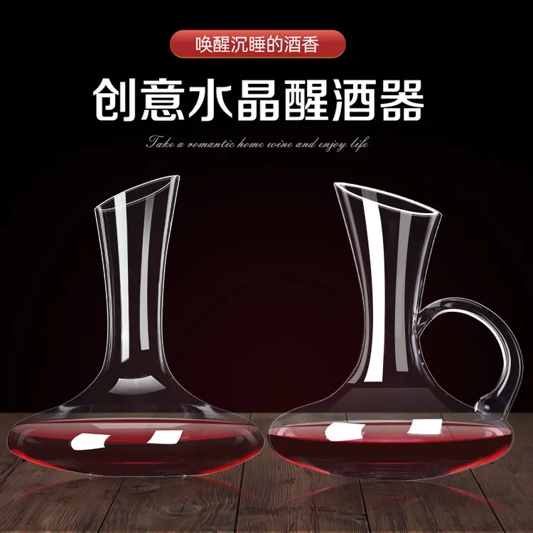 LUSCANA大号红酒醒酒器家用高档加厚创意倒酒器无铅酒瓶个性酒壶