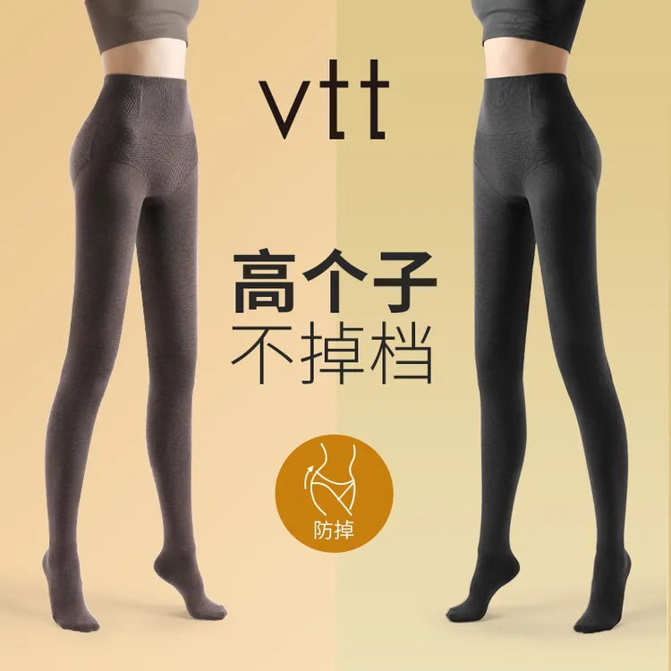 高个子打底裤女加绒大码收腹连裤袜秋冬外穿高腰压力踩脚加长裤袜