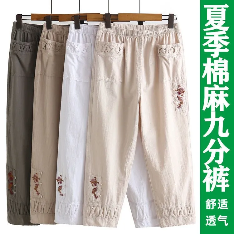 妈妈裤子复古直筒夏季薄款中老年人女裤奶奶夏装大码宽松九分裤