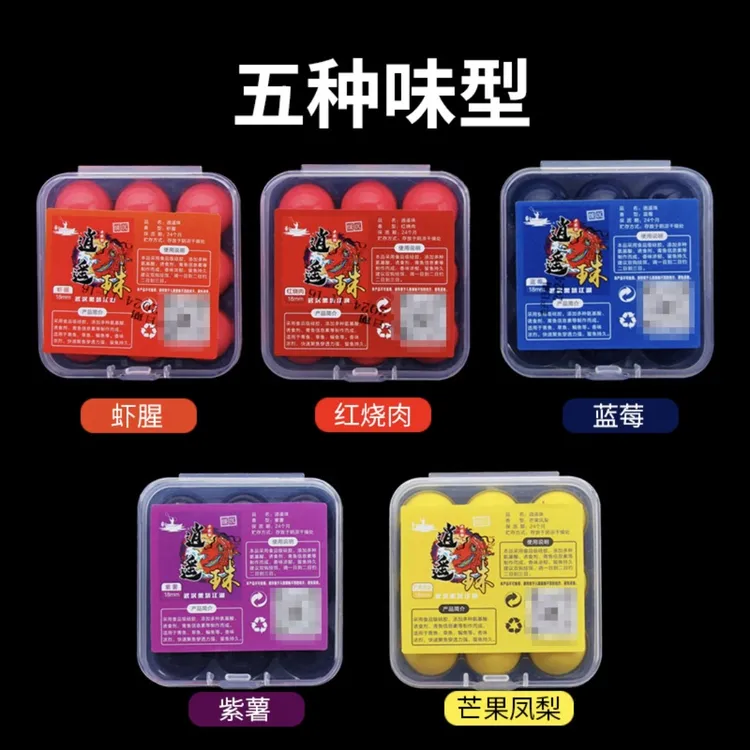 钓江湖新款五代升级版逍遥珠新九宫格设计9颗装青鱼珠珠