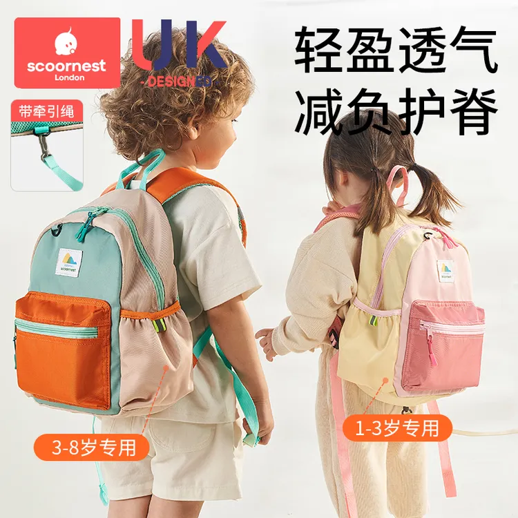 科巢幼儿园书包男孩儿童女童入学小学生宝宝一年级新款防走失背包
