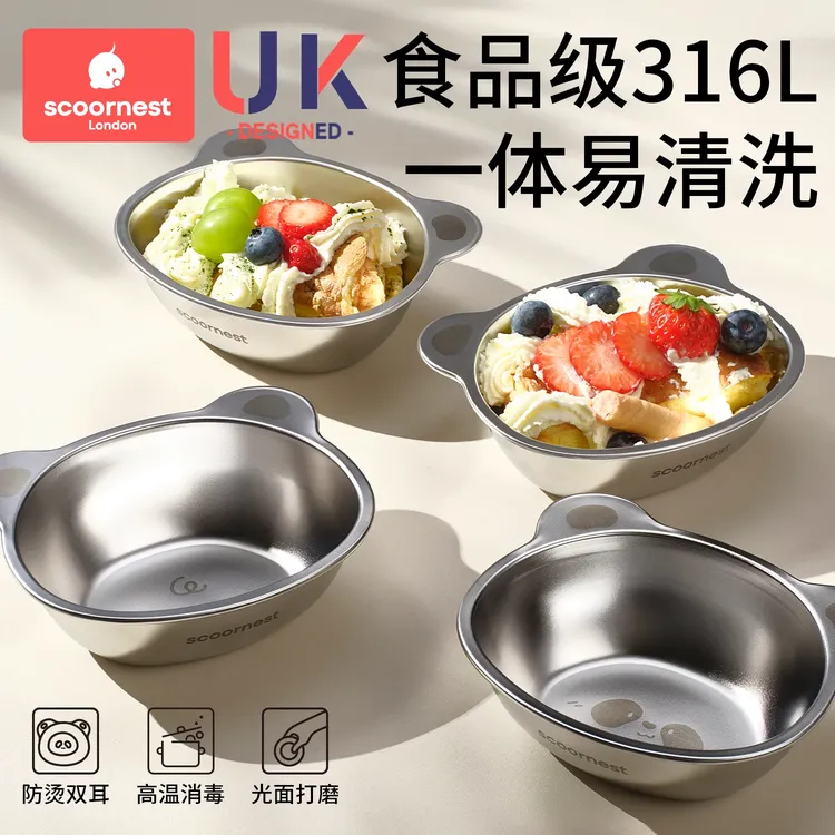 科巢儿童不锈钢碗316L宝宝个人专用辅食小碗喝汤饭碗家用餐具套装