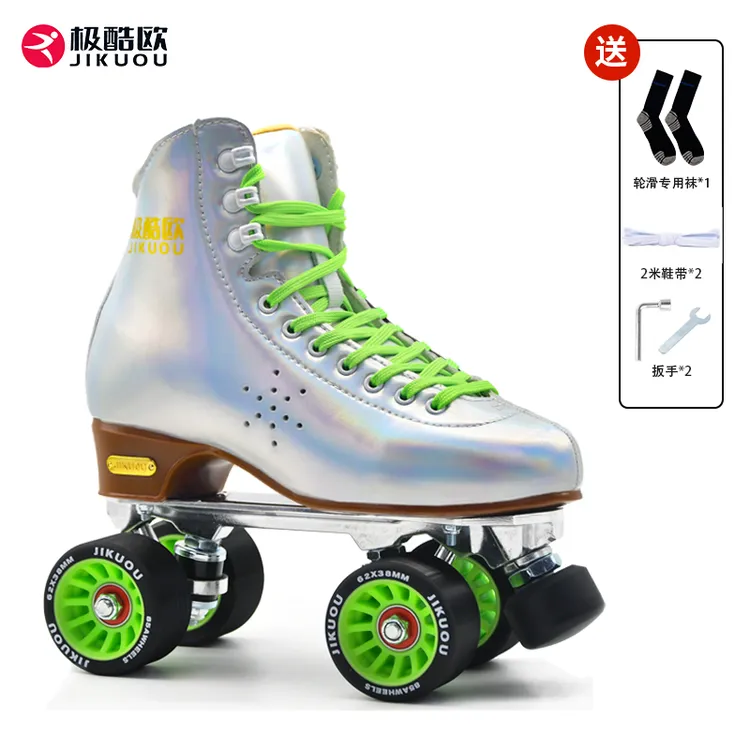 旱冰鞋四轮双排溜冰鞋成年专业男女通用轮滑鞋溜冰场专用耐磨刷街