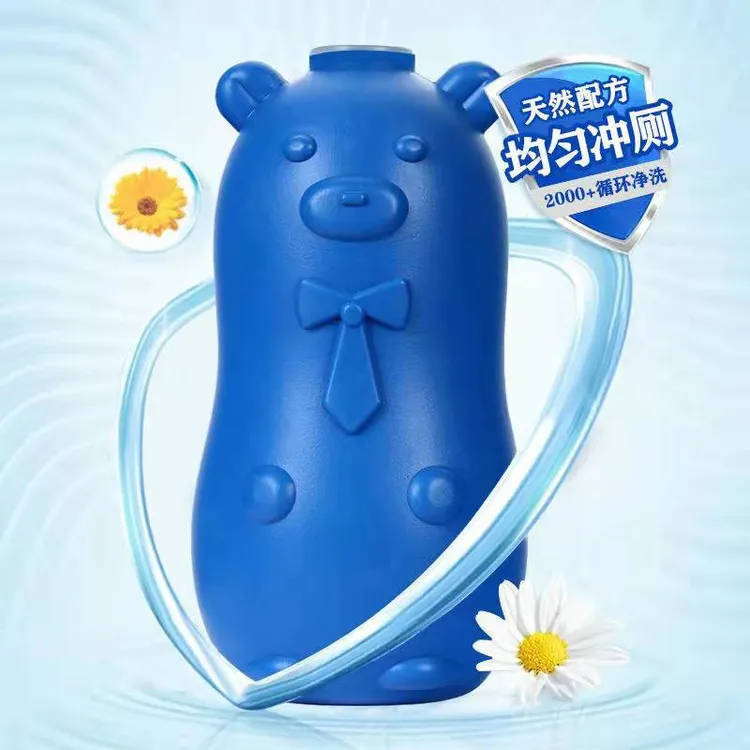 新疆包邮洁厕灵马桶蓝泡泡自动清洁剂清香型除臭去异味洁厕宝除垢
