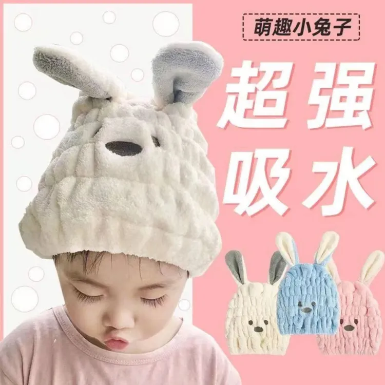 儿童干发帽超强吸水速干亲子可爱浴帽宝宝婴儿女童擦头发毛巾女款