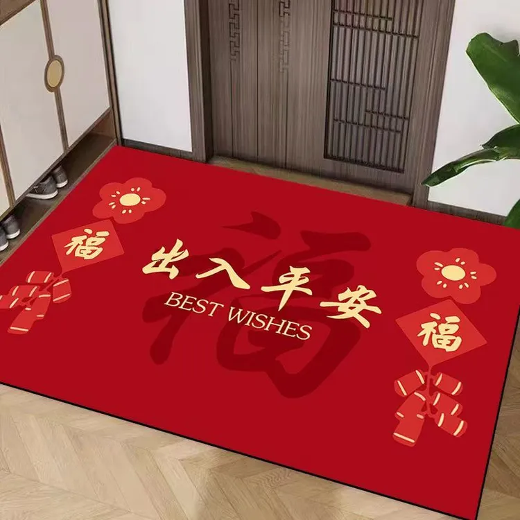 硅藻泥入户门吸水防滑地垫红色喜庆家用婚房乔迁新居耐脏防滑地毯