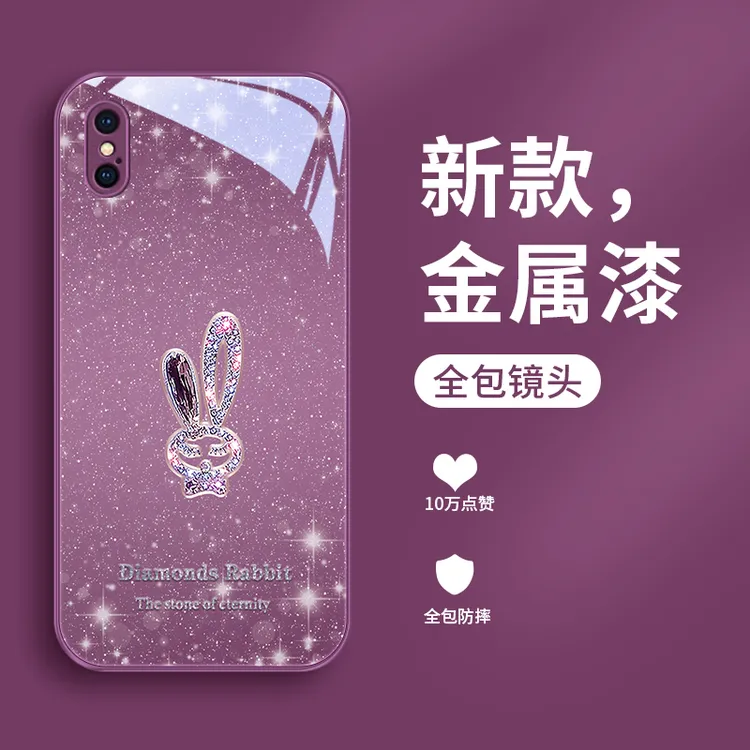 闪烁小兔适用苹果xs手机壳iPhoneX女款ins风苹果XR金属漆玻璃保护