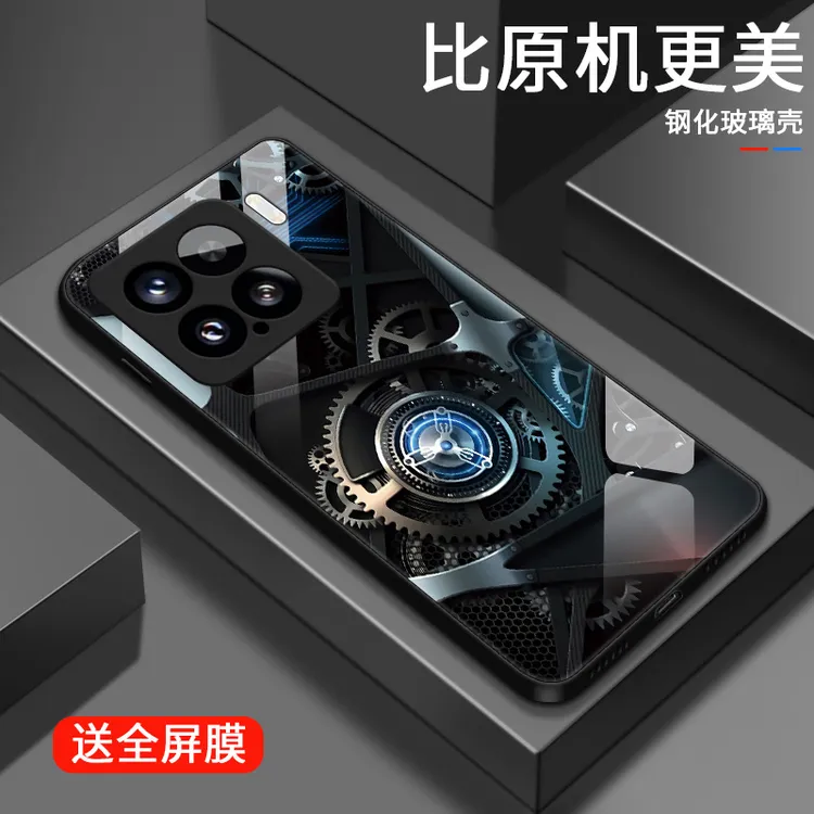 精密齿轮适用小米15手机壳小米15pro男生女款高级玻璃散热炫酷个