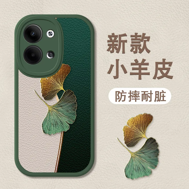 彩色银杏适用opporeno9手机壳Reno9Pro女款男潮时尚高级保护套ren