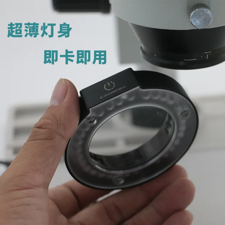 爱风 显微镜光源爱风 显微镜光源